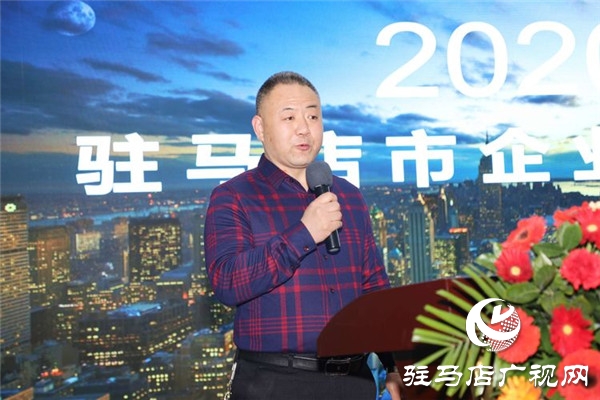 駐馬店市企業(yè)家協(xié)會(huì)2020首屆新春年貨節(jié)暨企業(yè)項(xiàng)目資源對接簽約儀式舉行 現(xiàn)場資源對接金額1.2億元