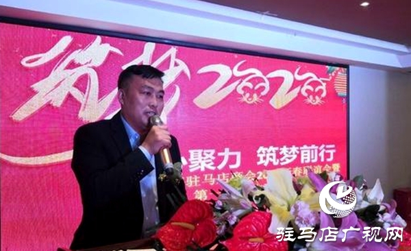  五龍口酒在新疆烏魯木齊駐馬店商會(huì)2020迎新春聯(lián)誼會(huì)受追捧 