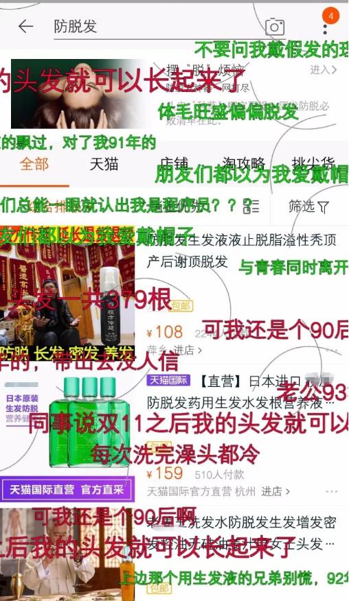 2020年！90后迎接來自生活的靈魂拷問，請多關(guān)照！ 