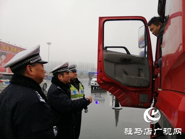 駐馬店市交警全力以赴戰(zhàn)雨雪