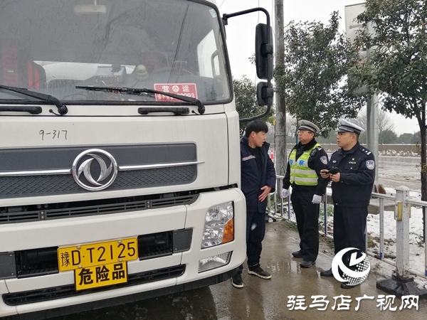 駐馬店市交警全力以赴戰(zhàn)雨雪