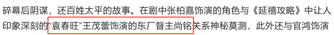 耽改101，誰(shuí)會(huì)成為下一個(gè)爆款？ 