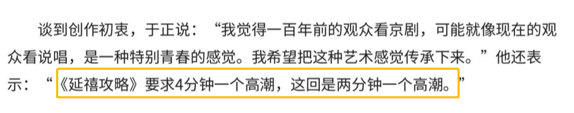 耽改101，誰(shuí)會(huì)成為下一個(gè)爆款？ 