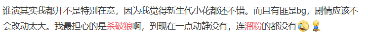 耽改101，誰(shuí)會(huì)成為下一個(gè)爆款？ 