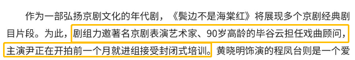 耽改101，誰(shuí)會(huì)成為下一個(gè)爆款？ 