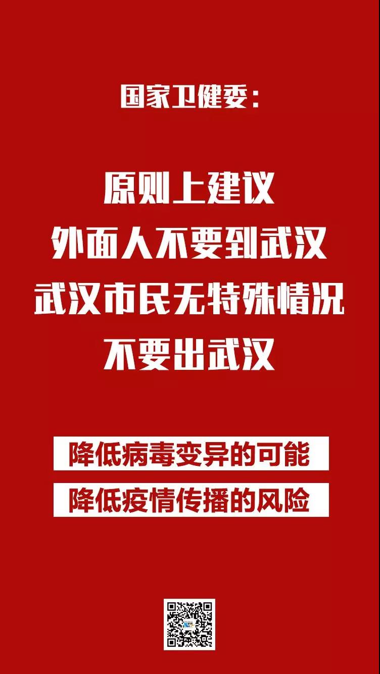 疫情最新情況通報(bào)！