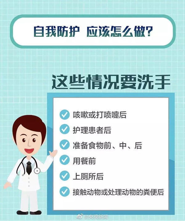 板藍根、熏醋能防新型肺炎？國家衛(wèi)健委緊急辟謠！