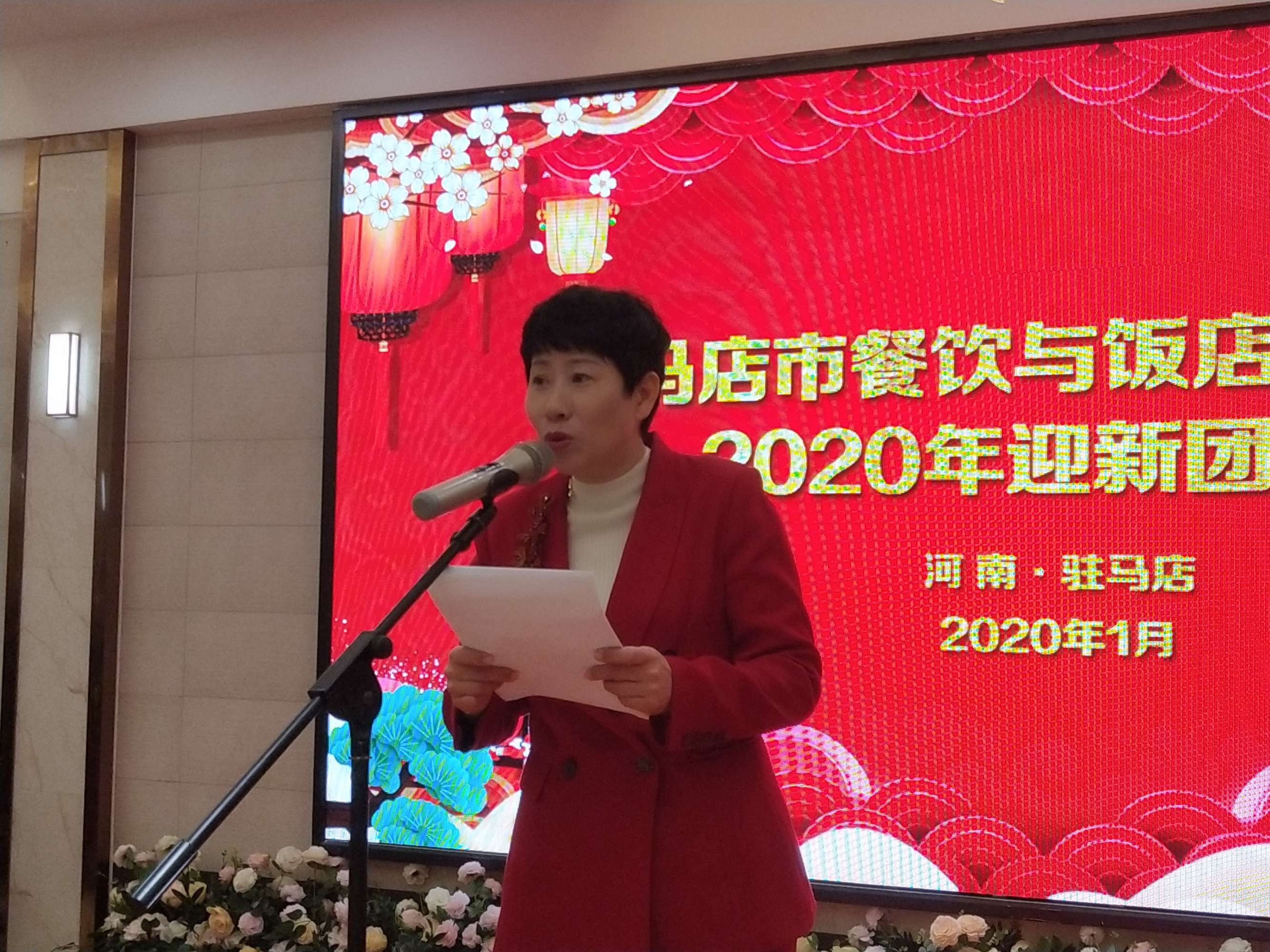 駐馬店市餐飲與飯店行業(yè)協(xié)會(huì)2020年迎新團(tuán)拜會(huì)上24道駐馬店小吃喜獲“河南名吃”稱(chēng)號(hào) 