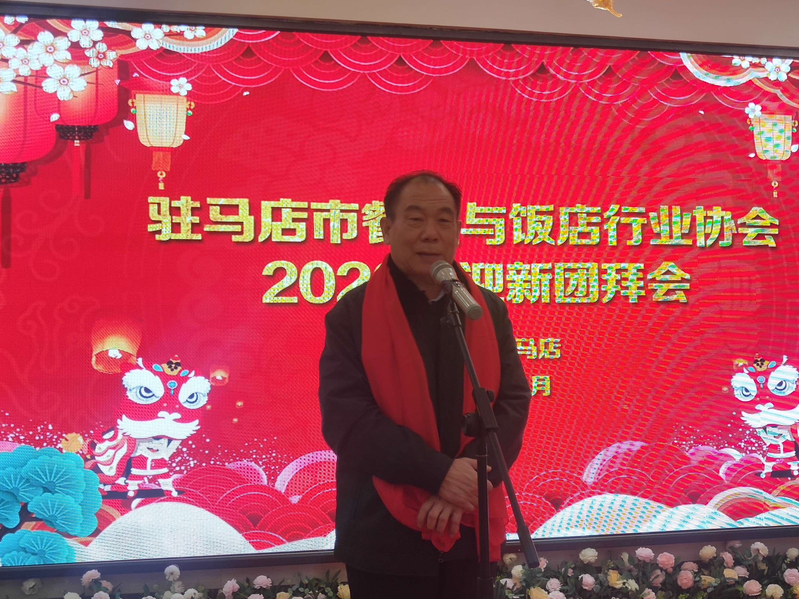 駐馬店市餐飲與飯店行業(yè)協(xié)會(huì)2020年迎新團(tuán)拜會(huì)上24道駐馬店小吃喜獲“河南名吃”稱(chēng)號(hào) 