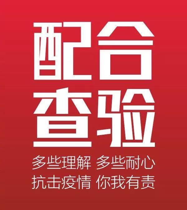 共青團(tuán)驛城區(qū)委致全區(qū)廣大團(tuán)員青年的倡議書