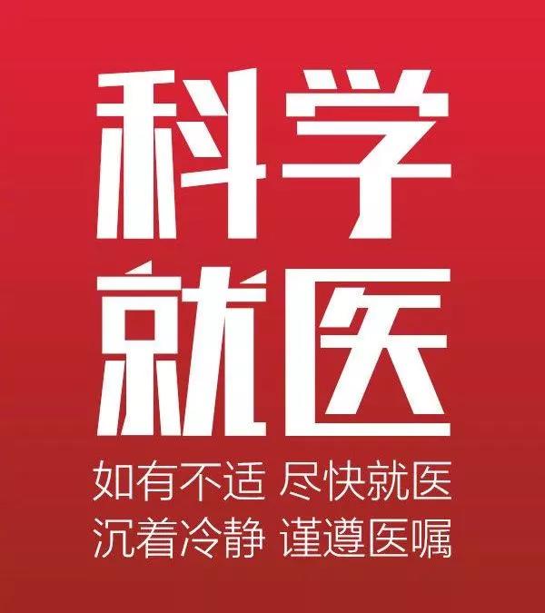 共青團(tuán)驛城區(qū)委致全區(qū)廣大團(tuán)員青年的倡議書