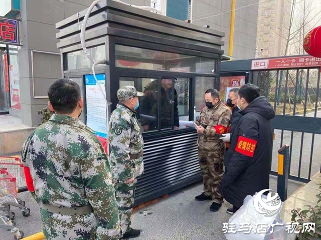 投身疫情防控戰(zhàn) 彰顯軍民魚(yú)水情深