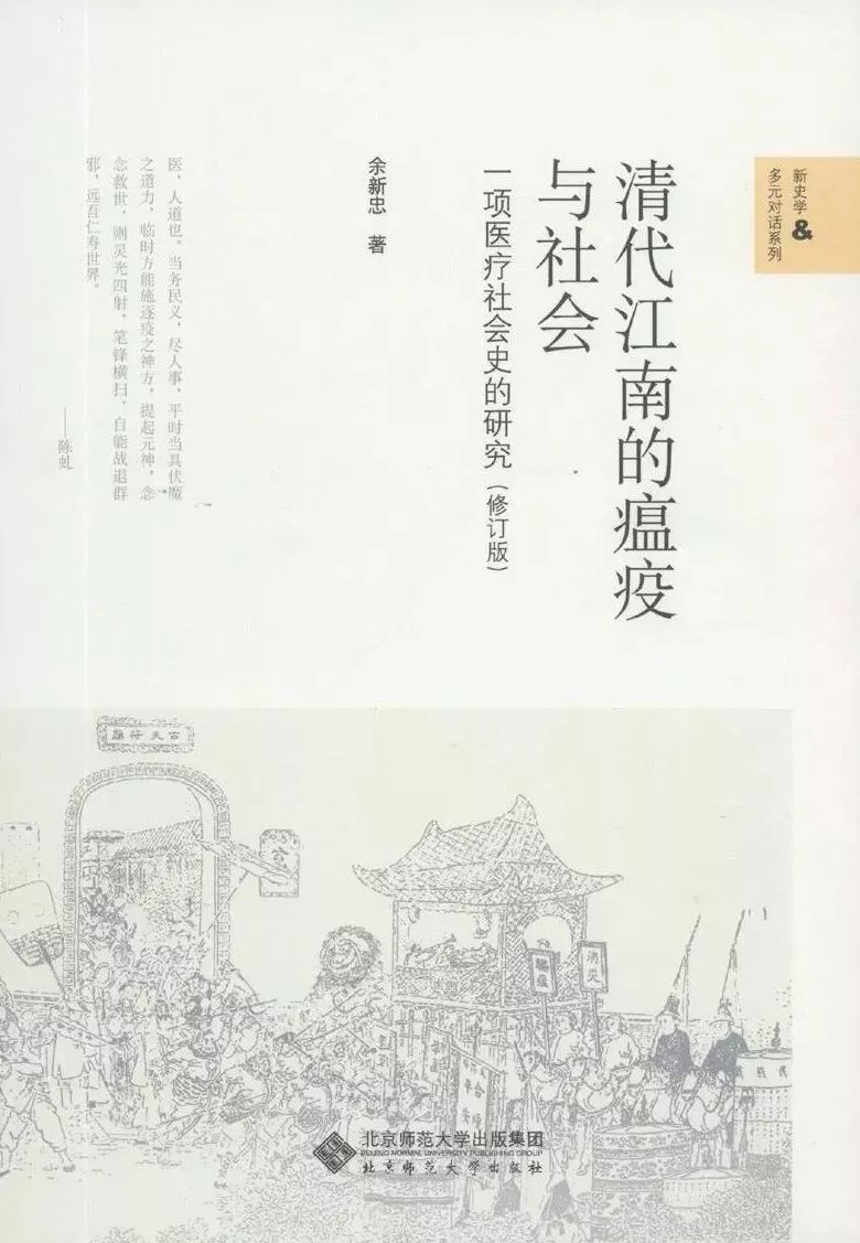 閱讀這15本書，你或許會對疫情有更深刻的認知