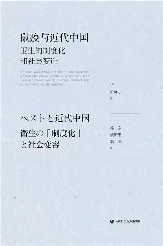 閱讀這15本書，你或許會對疫情有更深刻的認知