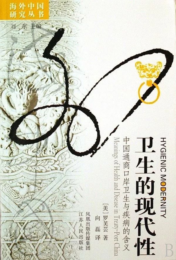 閱讀這15本書，你或許會對疫情有更深刻的認知