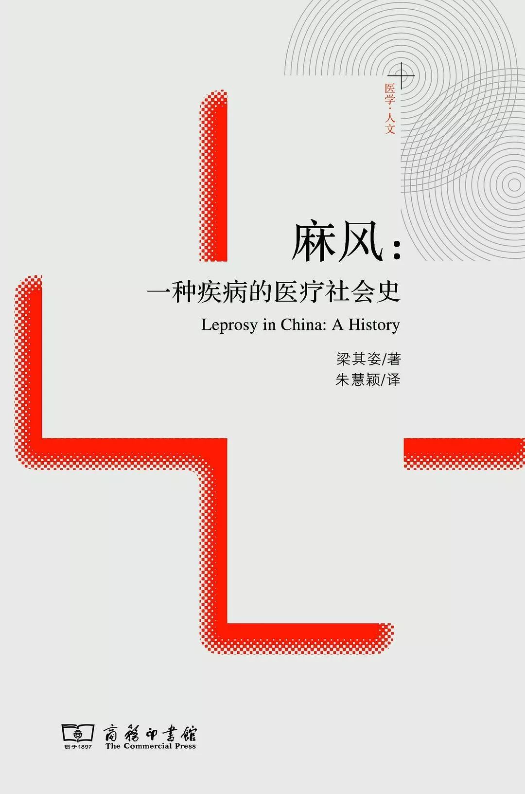 閱讀這15本書，你或許會對疫情有更深刻的認知