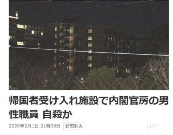 日本撤僑官員自殺并非謝罪 “切腹自殺”傳統(tǒng)是如何演變的？