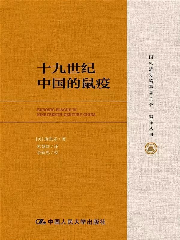 閱讀這15本書，你或許會對疫情有更深刻的認知