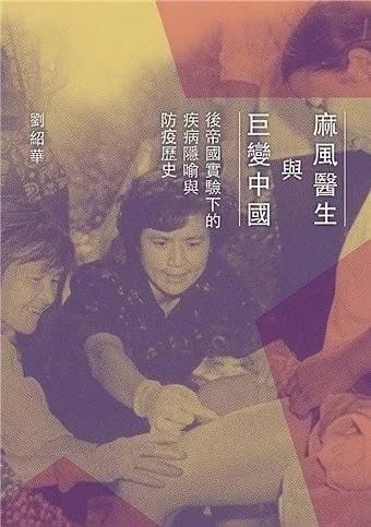 閱讀這15本書，你或許會對疫情有更深刻的認知