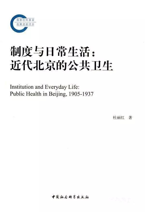 閱讀這15本書，你或許會對疫情有更深刻的認知