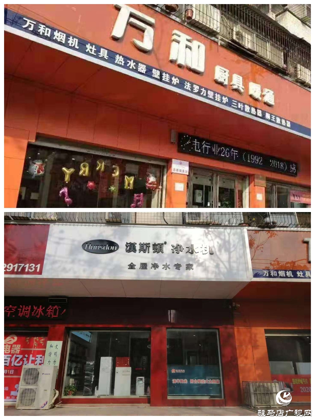 駐馬店市陽(yáng)光新能源有限公司捐贈(zèng)價(jià)值3萬(wàn)元愛(ài)心物資慰問(wèn)西園分局一線(xiàn)民警