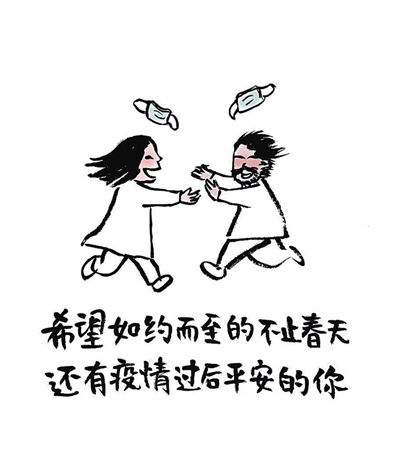 街上的人很少 心里的人很多——小林漫畫感恩系列