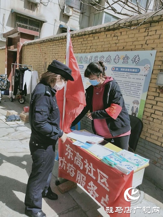 輔警任永真:讓青春在疫情防控一線閃光