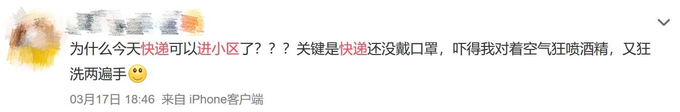 全國(guó)超一半省份允許快遞進(jìn)小區(qū)，你還是自取嗎？