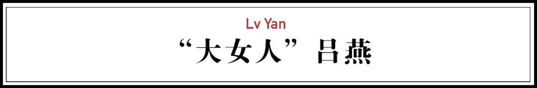 20年前人人都說她丑，現(xiàn)在卻成了代表中國的高級臉 