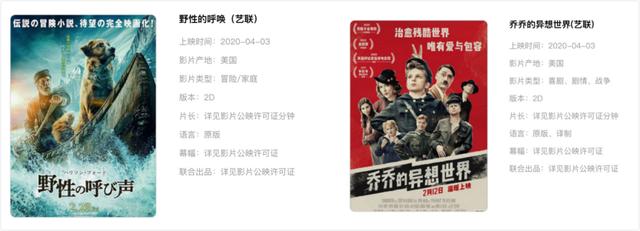 《復聯(lián)》重映首日0票房，“全裸宣發(fā)”的復映能拯救電影院嗎？ 