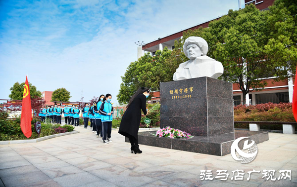 駐馬店市第三中學開展清明祭英烈活動