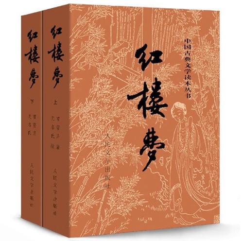 續(xù)書者是誰？哪個抄本接近原稿？《紅樓夢》謎團再引關注