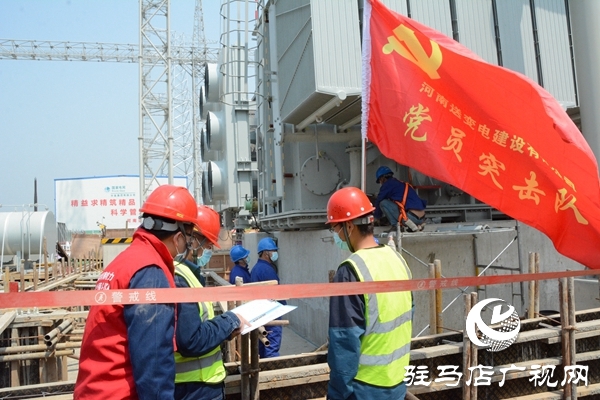 一線連東西 青電入豫工程駐馬店換流站建設正酣