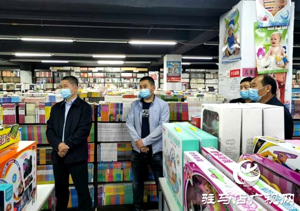 駐馬店市“掃黃打非”辦組織開展五一節(jié)前出版物市場整治行動