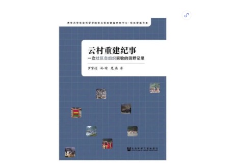 “講關(guān)系”“混圈子”，“圈子文化”為何讓人愛(ài)恨交加？