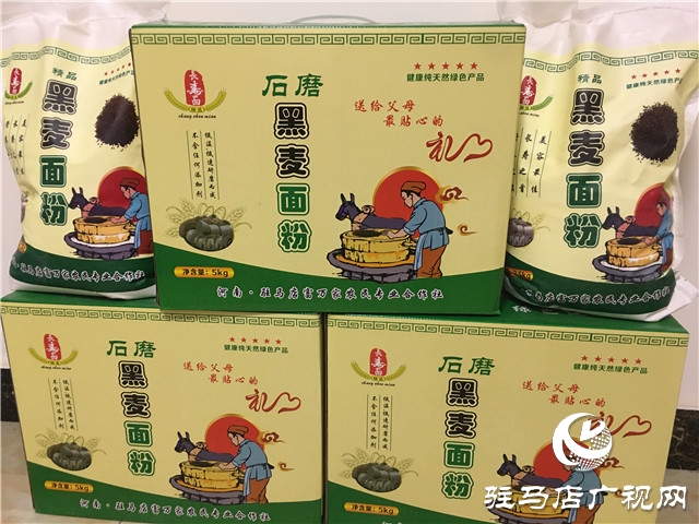 噸源種業(yè)彩色小麥喜獲豐收