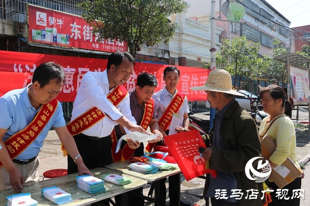 確山縣司法局開(kāi)展“法援惠民生扶貧奔小康”法治宣傳活動(dòng)