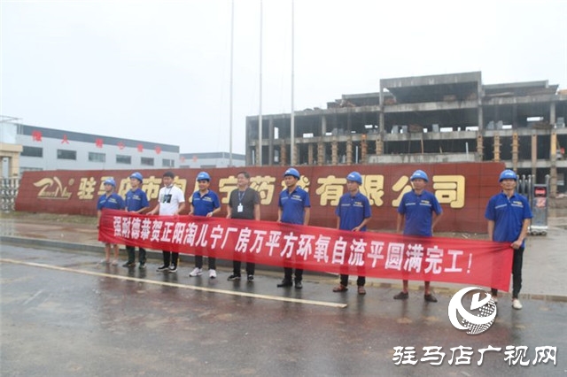 強耐徳環(huán)氧自流平工藝助力正陽淘兒寧十萬級凈化車間擴建