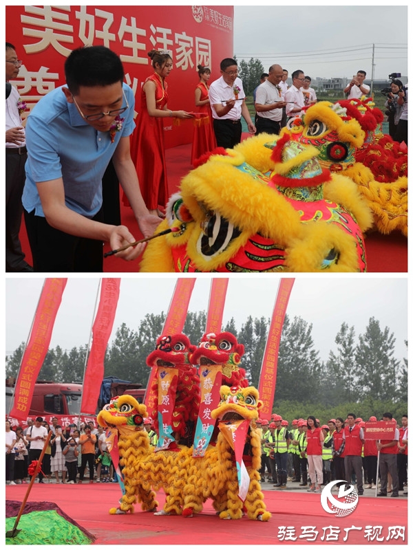 “花生小鎮(zhèn)美好生活家園”開(kāi)工奠基儀式榮耀啟程開(kāi)啟正陽(yáng)人居新篇章