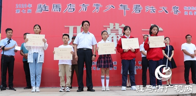 駐馬店市第七屆青少年書法大賽優(yōu)秀作品在市文化館展出