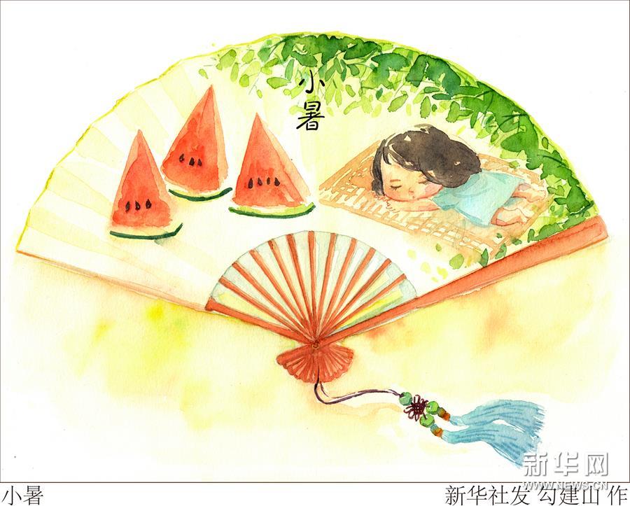 7月6日23時(shí)14分“小暑”：即將“出梅”入伏，炎炎盛夏登場(chǎng)