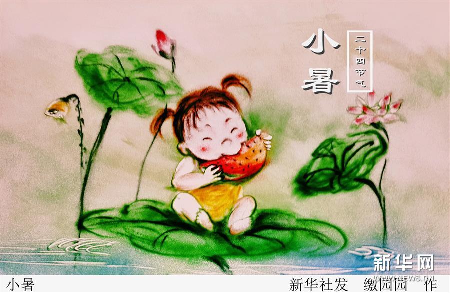 7月6日23時(shí)14分“小暑”：即將“出梅”入伏，炎炎盛夏登場(chǎng)