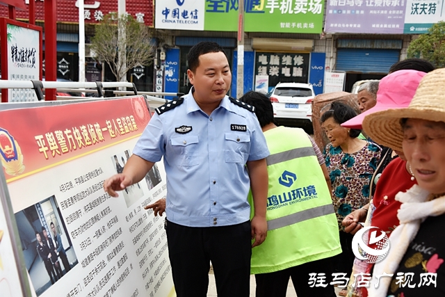 平輿民警扎實(shí)開展大走訪活動(dòng)