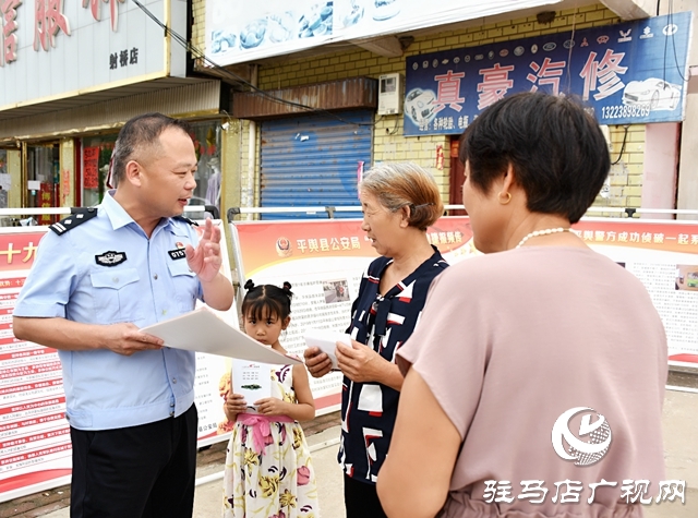 平輿民警扎實(shí)開展大走訪活動(dòng)