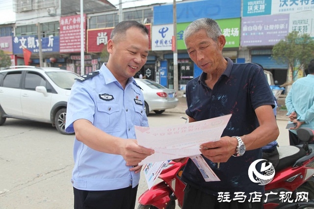 駐馬店安全隱患動態(tài)清零百日行動初見成效