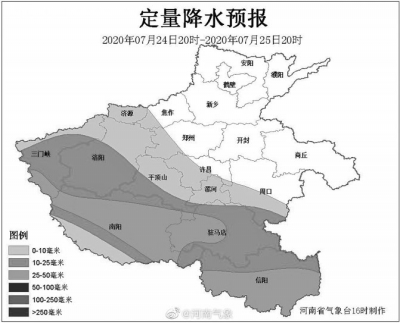 和鄭州“擦肩而過”的暴雨落在了平頂山、漯河、商丘一帶