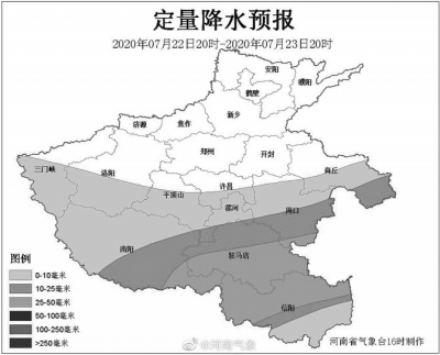 和鄭州“擦肩而過”的暴雨落在了平頂山、漯河、商丘一帶