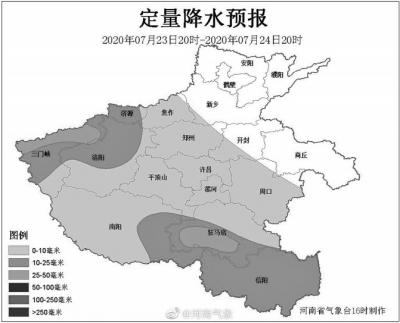 和鄭州“擦肩而過”的暴雨落在了平頂山、漯河、商丘一帶