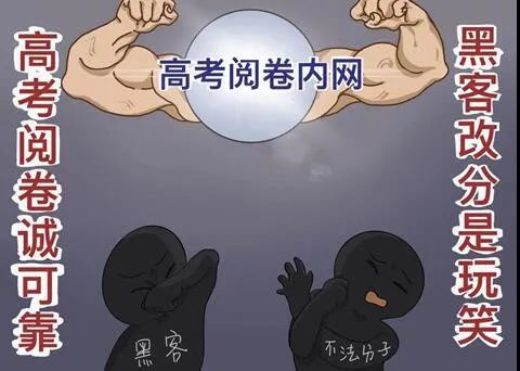 關(guān)注高招生 | 警惕招錄“陷阱” 謹(jǐn)防上當(dāng)受騙