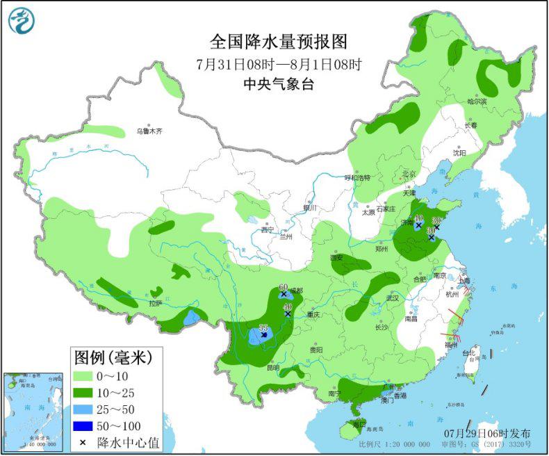 中央氣象臺(tái)：四川盆地有強(qiáng)降水 華北和東北地區(qū)多陣雨或雷陣雨